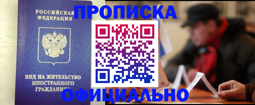 регистрация в Нижних Сергах