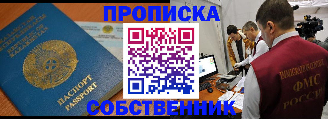 регистрация для школы в Нижних Сергах